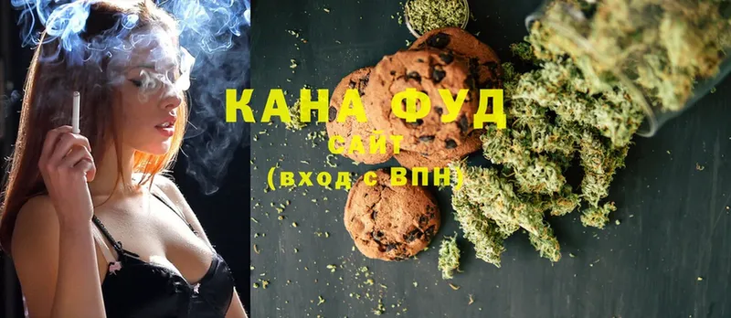 Canna-Cookies конопля Бородино