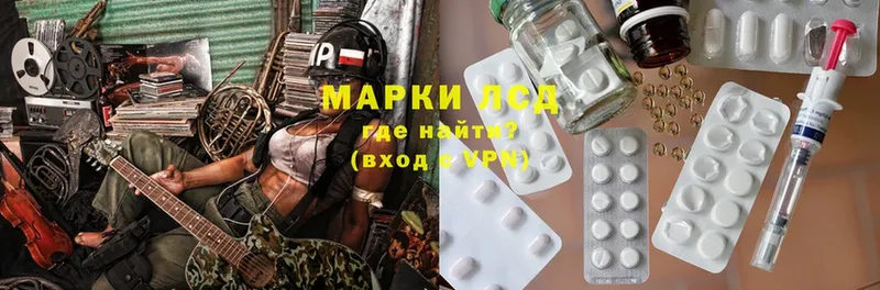 Лсд 25 экстази ecstasy  Бородино 