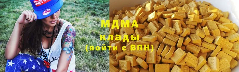 omg ссылка  наркотики  Бородино  MDMA VHQ 